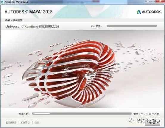 三维动画视觉特效软件Autodesk Maya 2018软件安装包免费下载以及安装教程