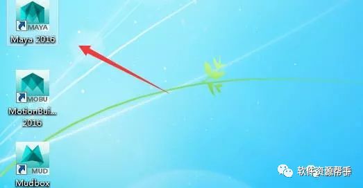 三维动画视觉特效软件Autodesk Maya 2016软件安装包免费下载以及安装教程