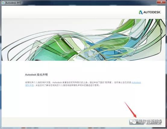 三维动画视觉特效软件Autodesk Maya 2018软件安装包免费下载以及安装教程