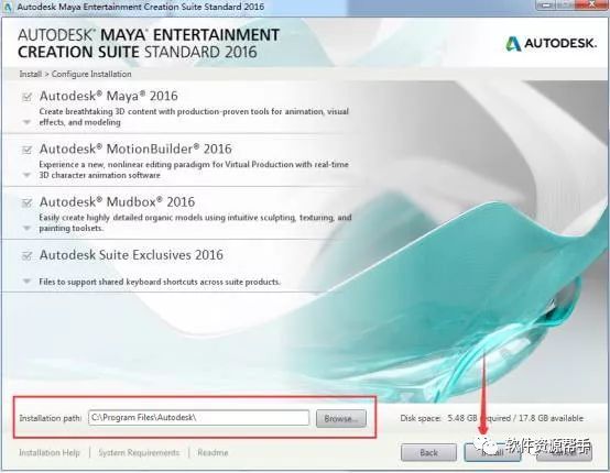 三维动画视觉特效软件Autodesk Maya 2016软件安装包免费下载以及安装教程