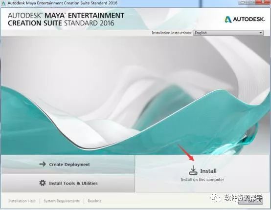 三维动画视觉特效软件Autodesk Maya 2016软件安装包免费下载以及安装教程