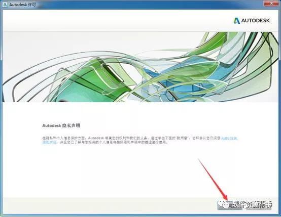 三维动画视觉特效软件Autodesk Maya 2016软件安装包免费下载以及安装教程