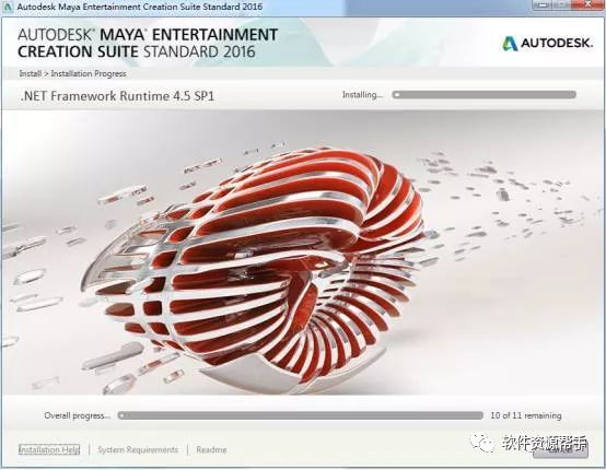三维动画视觉特效软件Autodesk Maya 2016软件安装包免费下载以及安装教程