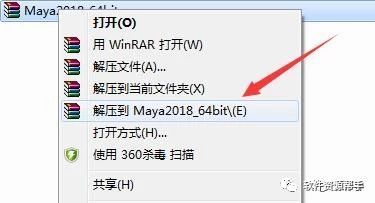 三维动画视觉特效软件Autodesk Maya 2018软件安装包免费下载以及安装教程