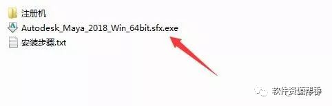 三维动画视觉特效软件Autodesk Maya 2018软件安装包免费下载以及安装教程