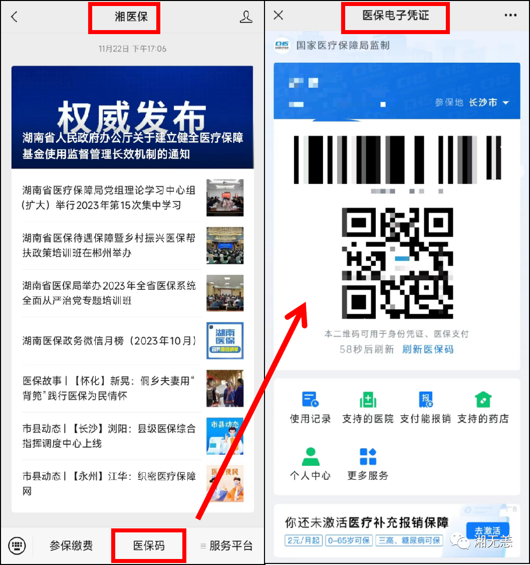 怎么使用暗区突围外挂教程