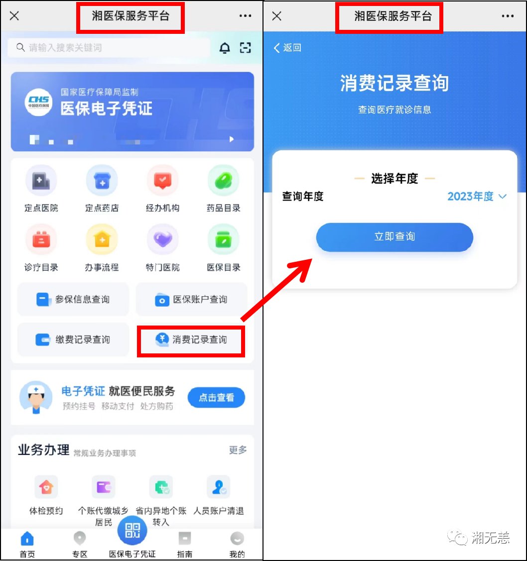 怎么使用暗区突围外挂教程
