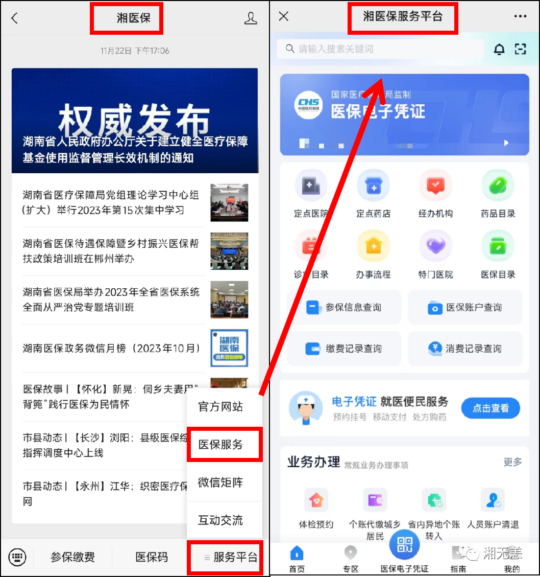 怎么使用暗区突围外挂教程