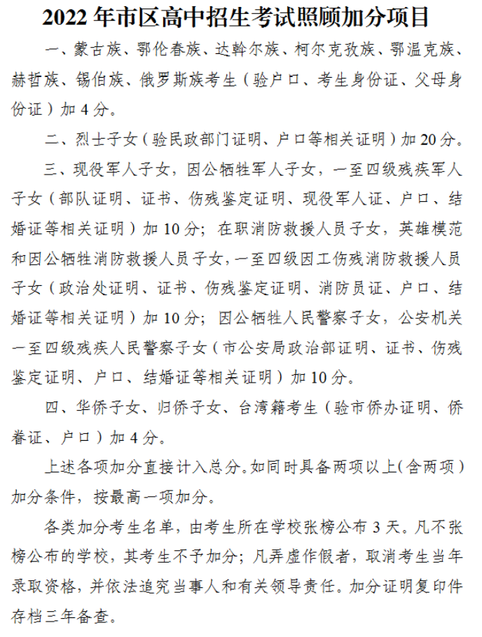 大慶市中考信息管理平臺_大慶中考網登錄_大慶市中考管理信息平臺入口