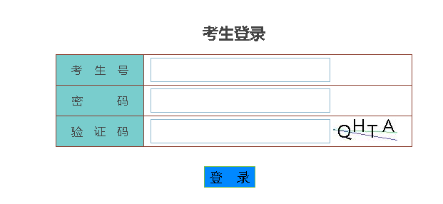 广东自学考试服务网-专注广东自学考试服务平台