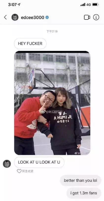 孙笑川到底做了什么_孙笑川这种人怎么火的_孙笑川到底干了什么事