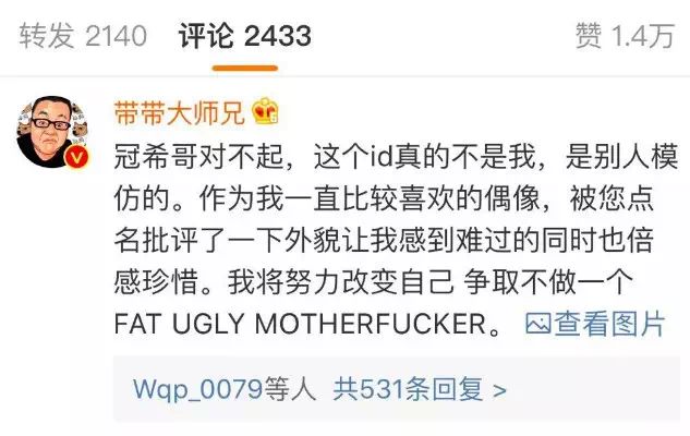 孙笑川到底干了什么事_孙笑川到底做了什么_孙笑川这种人怎么火的