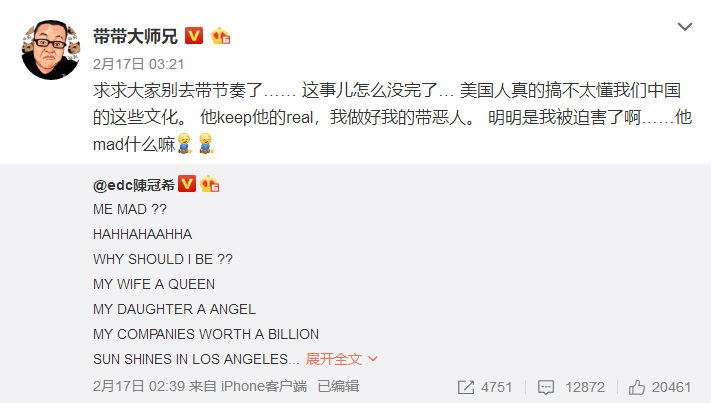 孙笑川到底干了什么事_孙笑川这种人怎么火的_孙笑川到底做了什么