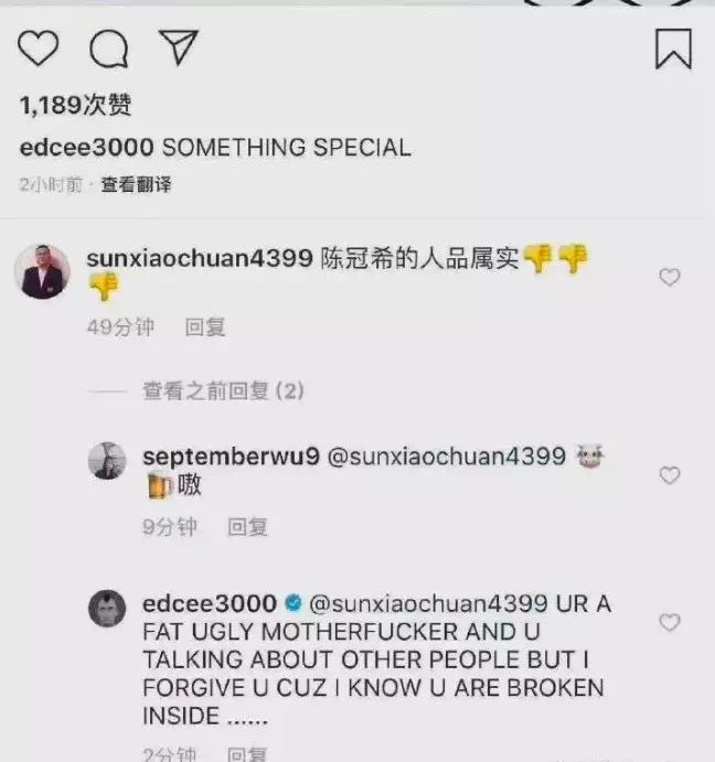 孙笑川到底干了什么事_孙笑川这种人怎么火的_孙笑川到底做了什么