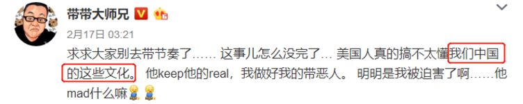 孙笑川到底干了什么事_孙笑川这种人怎么火的_孙笑川到底做了什么