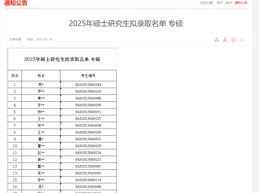 4087315c868cae6a46129d5db394083.png