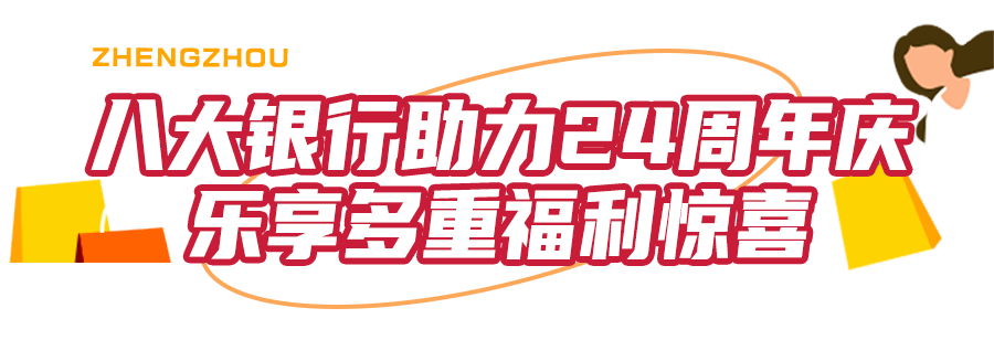 ��Ʒ�������󣡵���˹�ٻ������24����������ȿ���