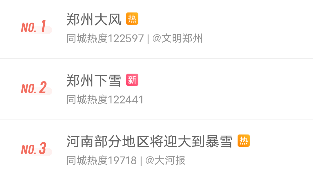 ����������硢��������ѩ�ַ���Ϯ������֣���˹�ע�������ȵ㶼������......