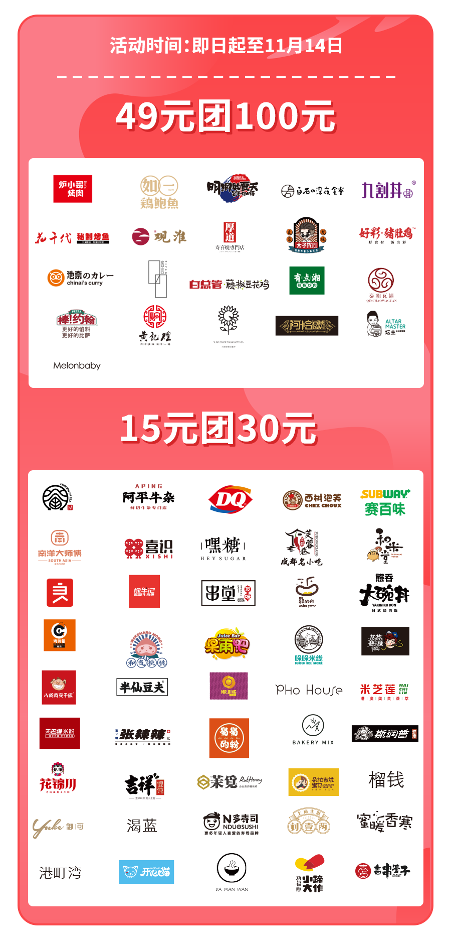 ����̳�����������ˣ�����zui��1000��1000��29Ԫ��100�����غ����˷�ʮһ�£�