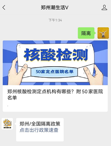 ����������硢��������ѩ�ַ���Ϯ������֣���˹�ע�������ȵ㶼������......