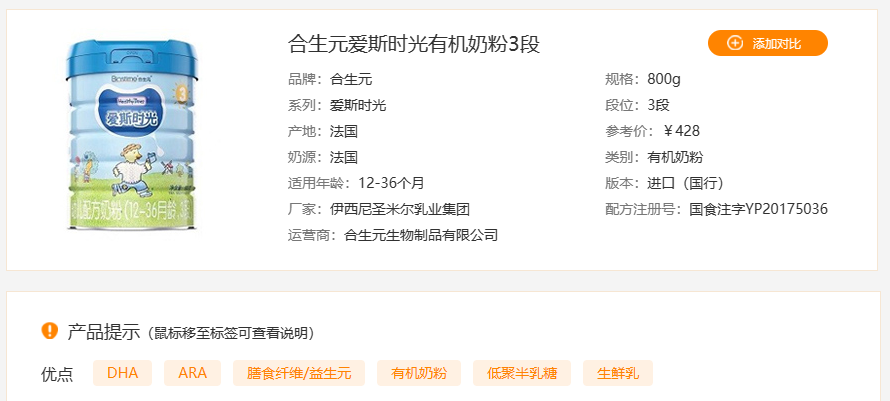 奶粉金领冠价格表_金领冠奶粉排名_奶粉排名前十有哪些金领冠好