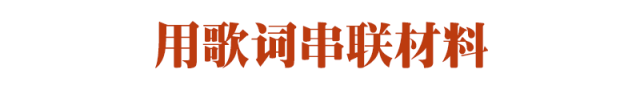 小学五年级语文上册备课教案模板_小学语文备课教案模板_小学语文备课教案模板