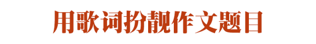 小学五年级语文上册备课教案模板_小学语文备课教案模板_小学语文备课教案模板