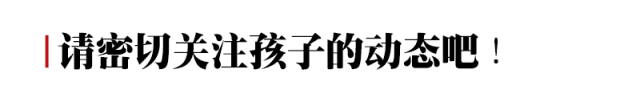 做了10年國中老師後，她總結出與青春期孩子相處的4個妙招！ 親子 第3張