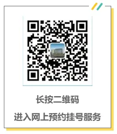 C臂透视怎么实现我院成功开展首例 C 臂透视下食管内支架植入术_https://www.jmylbn.com_新闻资讯_第5张