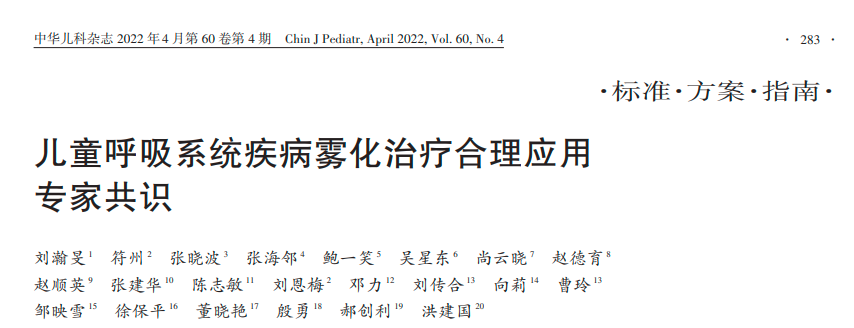 医用口含雾化器怎么用婴幼儿童雾化时使用口含还是面罩好？_https://www.jmylbn.com_新闻资讯_第10张