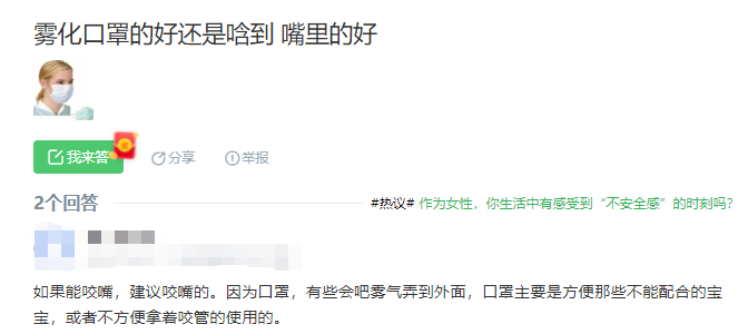 医用口含雾化器怎么用婴幼儿童雾化时使用口含还是面罩好？_https://www.jmylbn.com_新闻资讯_第6张