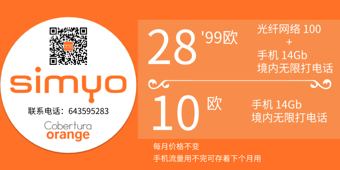 再也不用奋斗了 旅西华人中了7000万欧彩票大奖 到底是福是祸 全网搜