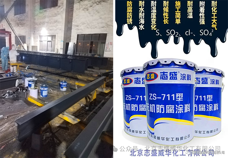 鋼結構耐酸堿防腐涂料