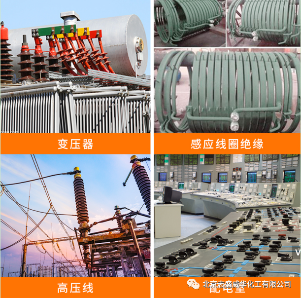 高溫硅樹脂陶瓷中頻爐絕緣涂料