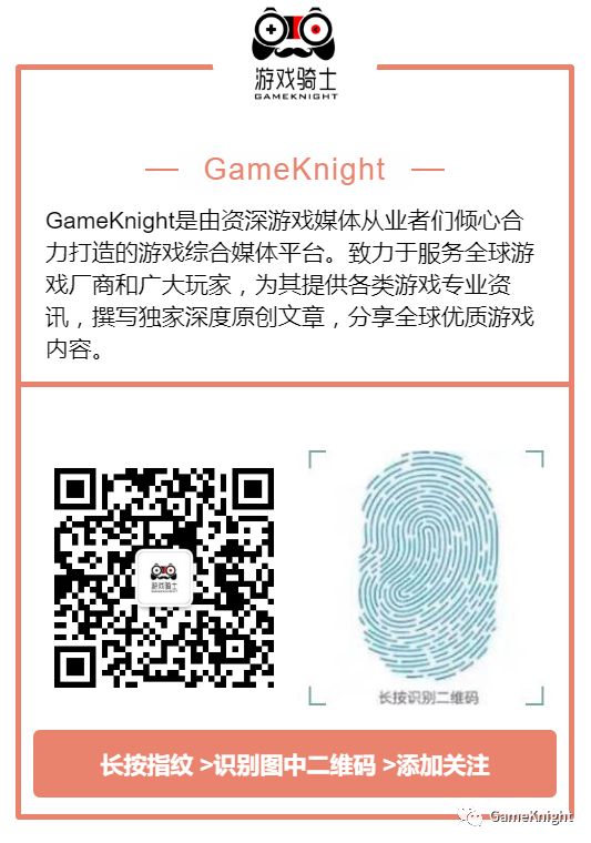 天国拯救：九年梦想的Kingdom Come: Deliverance