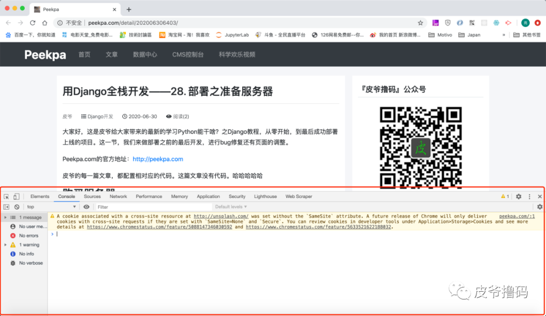 网页截图快捷键_qq截图快捷_macbook qq截图快捷