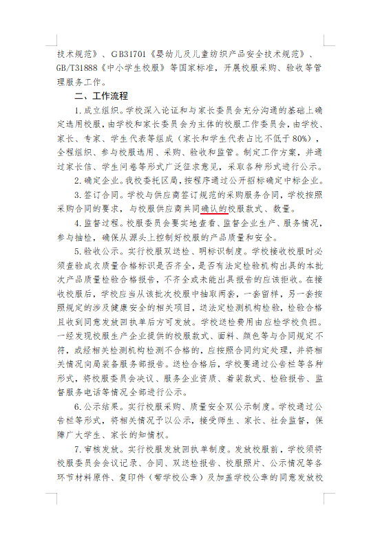 640_wx_fmt_png_from_appmsg 1