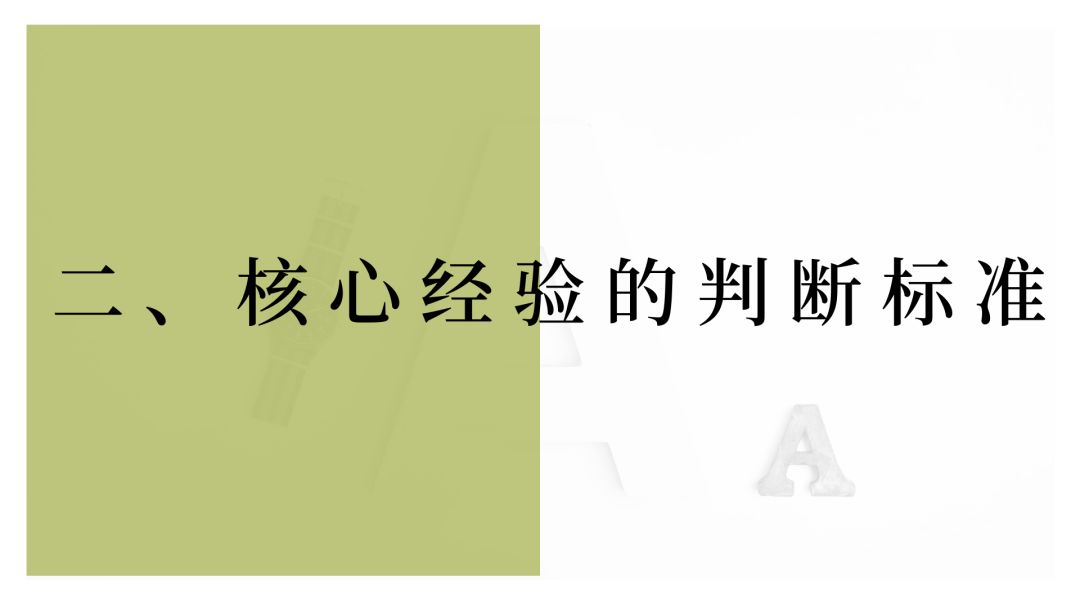 心得经验幼儿园怎么写_幼儿经验心得_幼儿的心得体会简单写