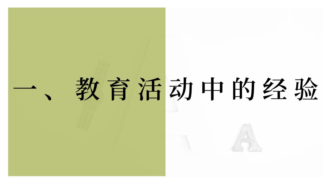 幼儿经验心得_心得经验幼儿园怎么写_幼儿的心得体会简单写