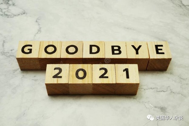 洛杉矶时报：告别2021，美国历史上最愚蠢的一年（组图） - 14