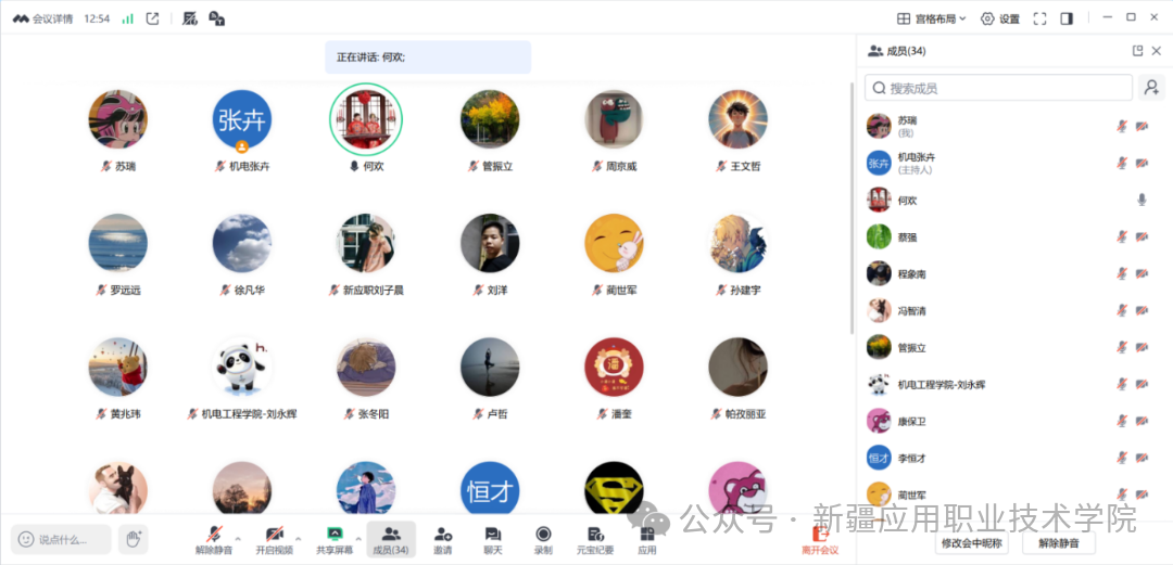 图片16.png