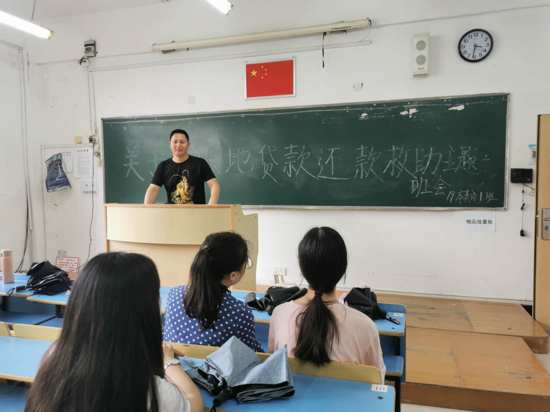 登陆助学贷款网_生源贷款心得体会_生源地助学贷款登陆