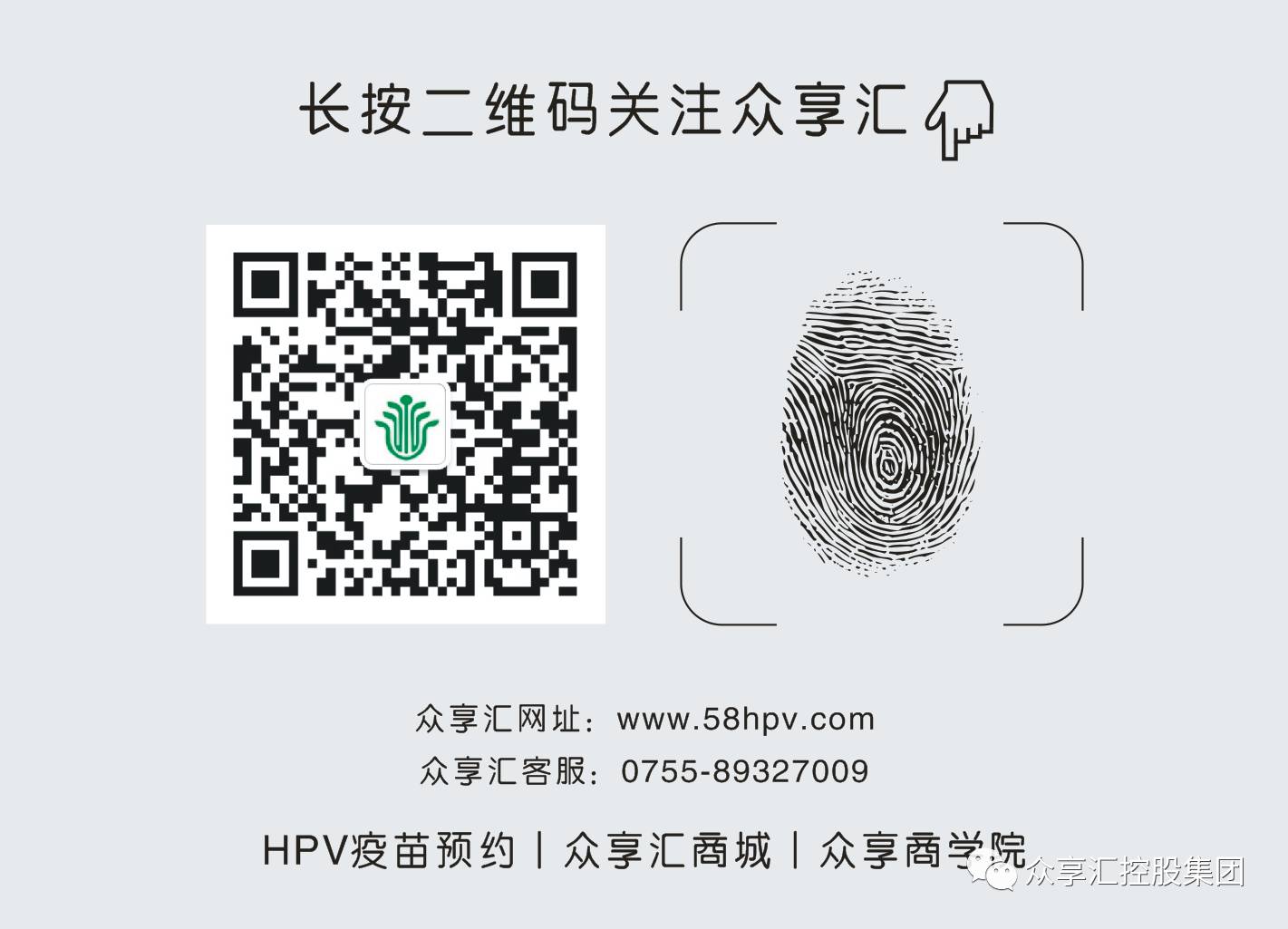 HPV阳性,还能怀孕吗?