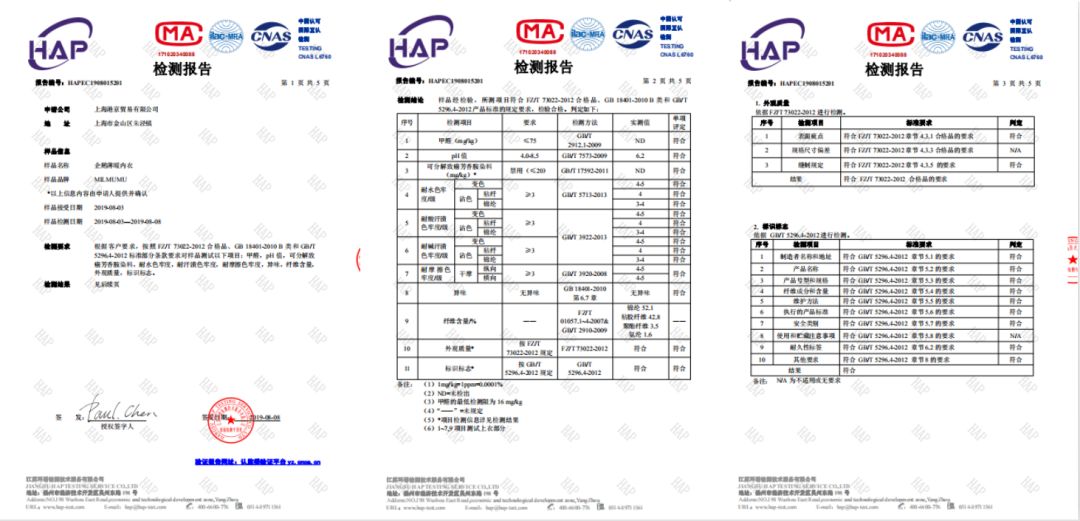 行走的暖爐！日本黑科技保暖內衣，5秒發熱，超薄恒溫37℃，500萬日本人都在穿它！ 家居 第24張