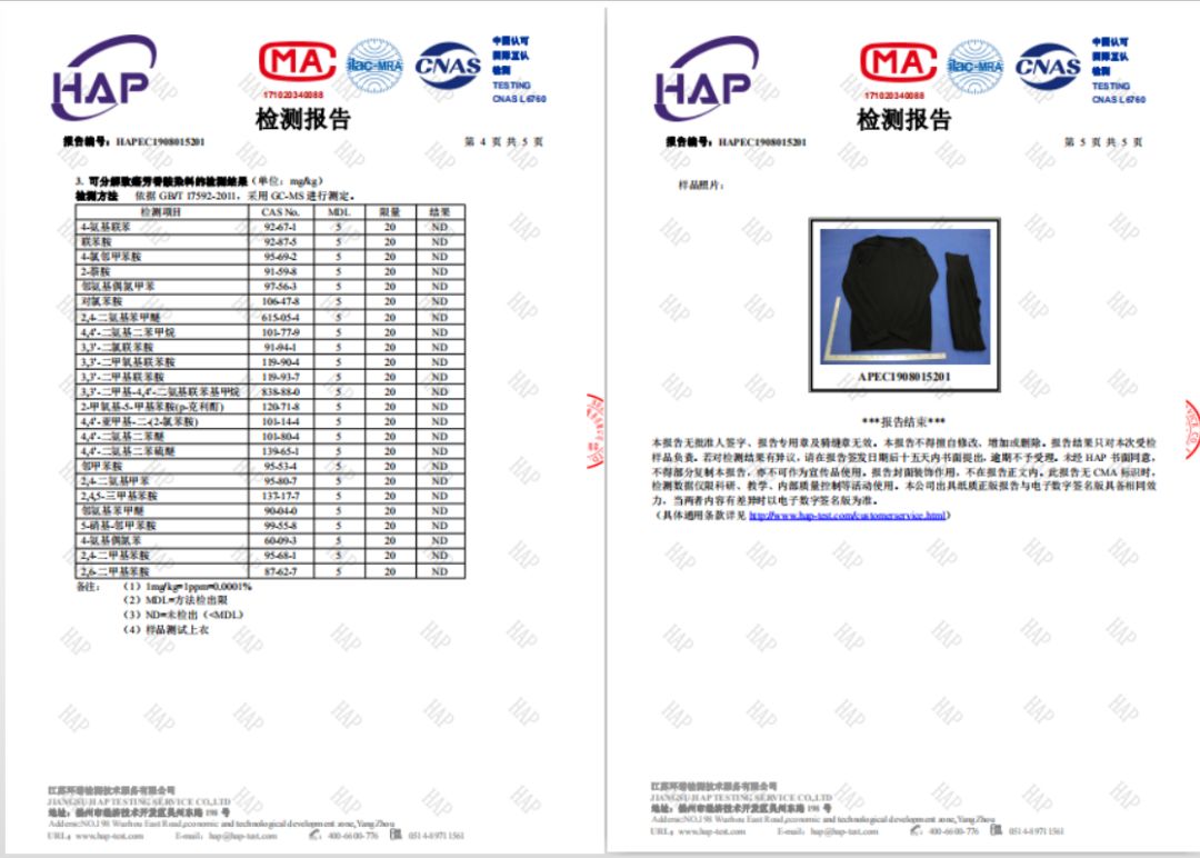 行走的暖爐！日本黑科技保暖內衣，5秒發熱，超薄恒溫37℃，500萬日本人都在穿它！ 家居 第25張