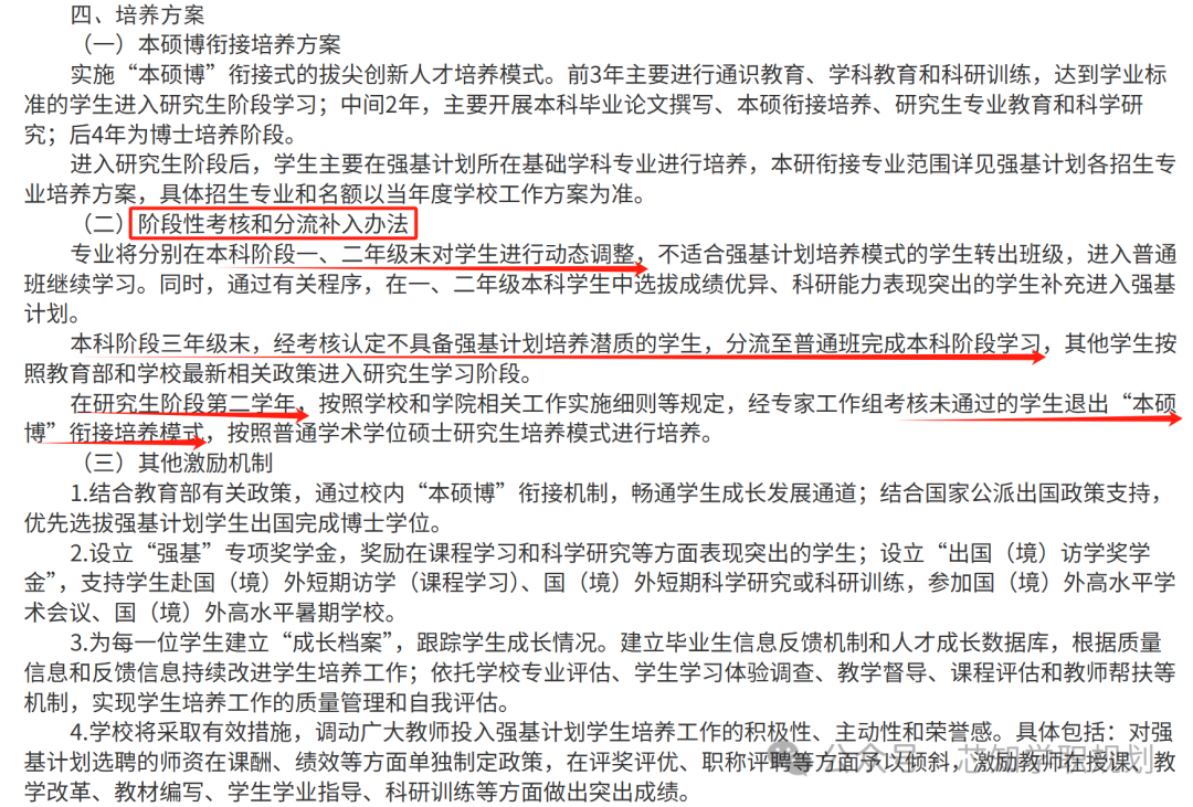 海洋大学录取线是多少_2024年中国海洋大学录取分数线及要求_海洋大学收分多少