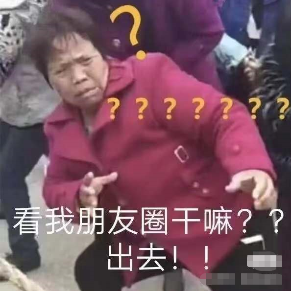 搞笑可爱沙雕微信朋友圈背景图