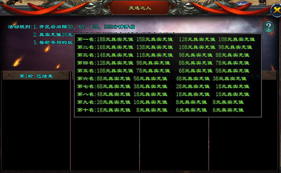 新版开区：【全屏吸怪+分身术】战神觉醒 超变畅玩版：种族天赋、般若神功、无限手套、战神之体、多种全屏群攻神技、攻速倍攻、超爽PK