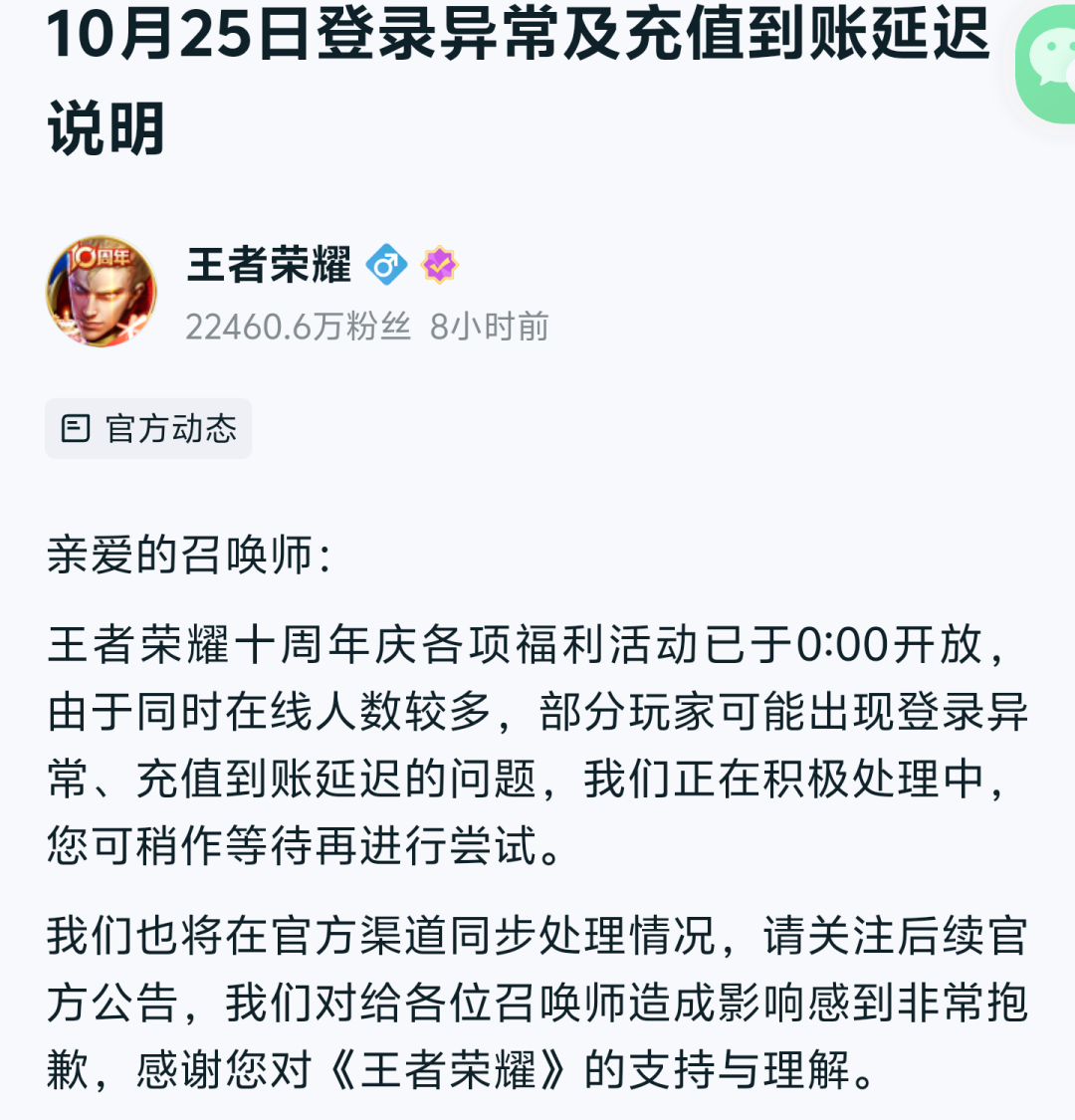 王者