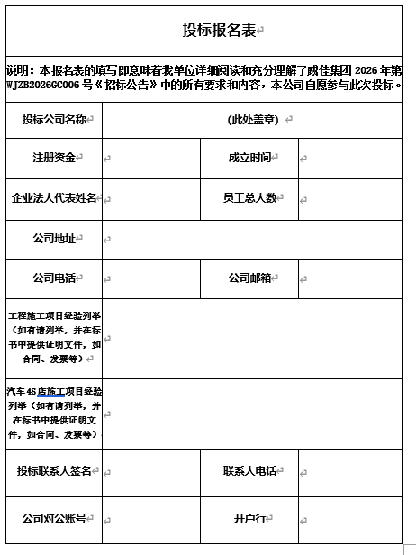 640_wx_fmt_png_from_appmsg